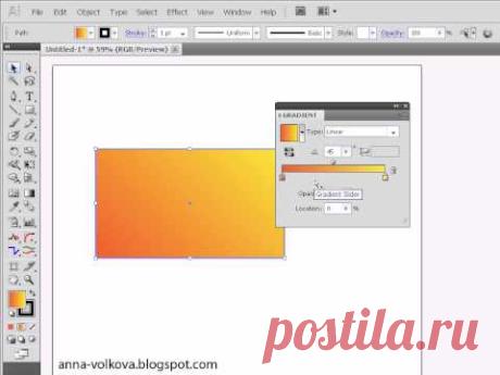 Adobe Illustrator для начинающих. Укрощаем градиент - YouTube