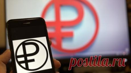 С 1 июля 2025 года: Центробанк обозначил сроки массового внедрения цифрового рубля. К июлю 2025 года крупнейшие российские банки должны обеспечить всем своим клиентам возможность проводить операции с цифровыми рублями, заявили в ЦБ. С этого момента в стране планируется начать массовое внедрение новой формы денег, а в течение следующих двух лет к системе планируется подключить все остальные кредитные организации. Регулятор также обозначил сроки обязательного приёма оплаты в электронной валюте…