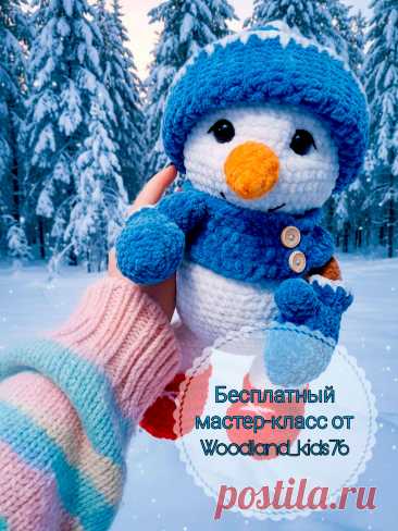 PDF Снеговичок Гоша крючком. FREE crochet pattern; Аmigurumi toy patterns. Амигуруми схемы и описания на русском. Вязаные игрушки и поделки своими руками #amimore - плюшевый снеговик к Новому году, большой снеговичок из плюшевой пряжи.