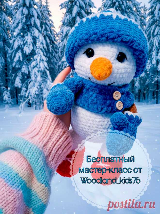 PDF Снеговичок Гоша крючком. FREE crochet pattern; Аmigurumi toy patterns. Амигуруми схемы и описания на русском. Вязаные игрушки и поделки своими руками #amimore - плюшевый снеговик к Новому году, большой снеговичок из плюшевой пряжи.
