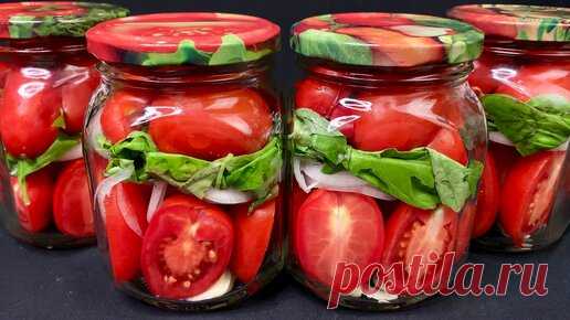 Помидоры с базиликом на зиму