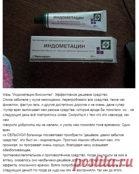(2) Одноклассники