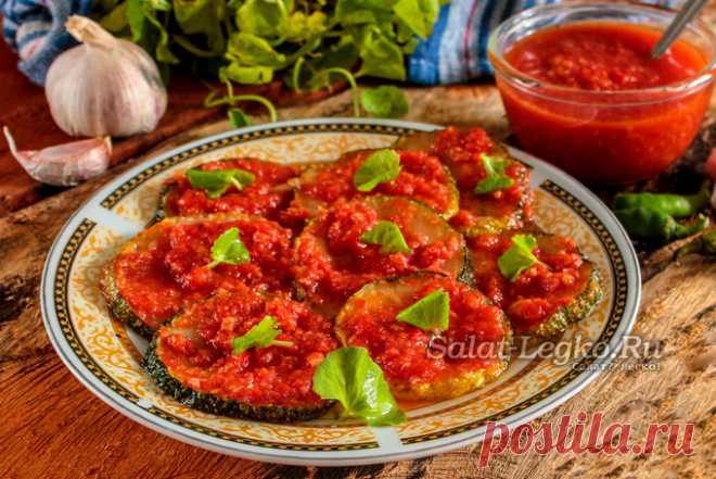 Кабачки по-грузински - самый вкусный рецепт быстрого приготовления