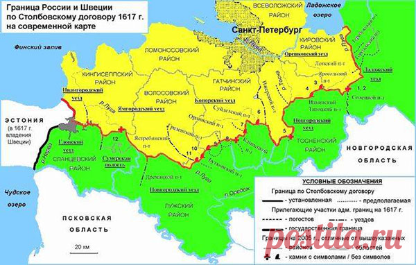Друг-прибалт обижался на слово 