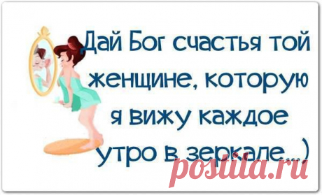 Море позитива! | Домашняя аптечка