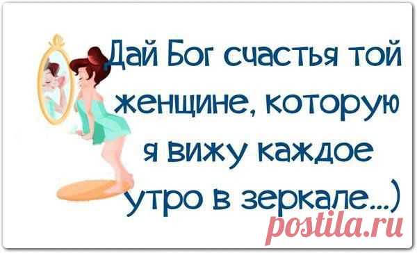 Море позитива! | Домашняя аптечка