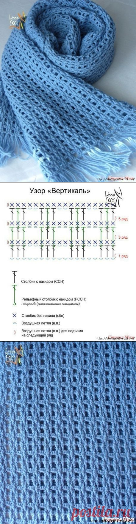 СТИЛЬНЫЙ МУЖСКОЙ ШАРФ 