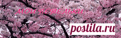 МОИ ПЕТЕЛЬКИ: Летний костюм персикового цвета