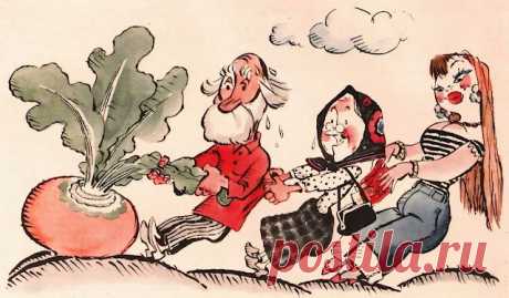 20vek.com: 1984. Карикатура художника А. Елисеева - Дедка - за репку, бабка - за дедку...