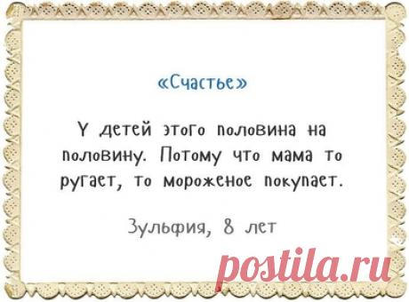 Дневник ЭТО Я, ЛЮБИМАЯ ТВОЯ!, 46 лет, г. Бийск - PlanetaLubvi.Top знакомства