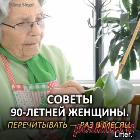 (67) Жанна Бхаскер - Жанна Бхаскер поделилась видео Lifter.