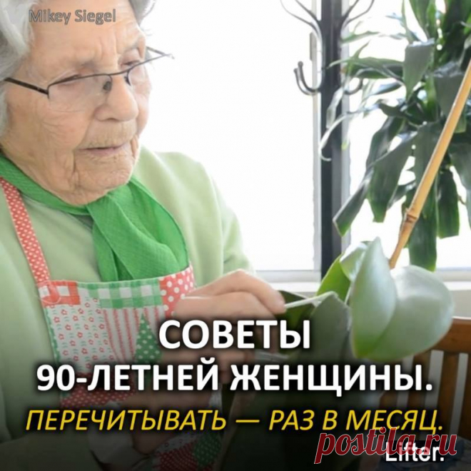 (67) Жанна Бхаскер - Жанна Бхаскер поделилась видео Lifter.