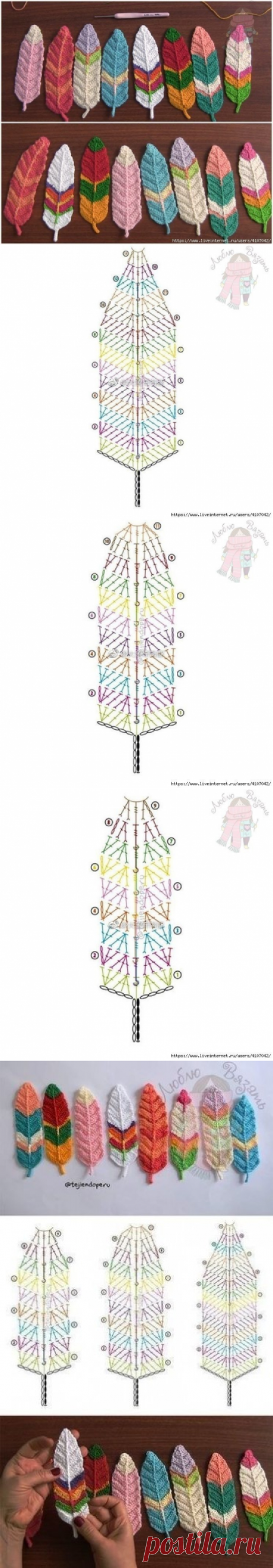 Вяжем яркие пёрышки