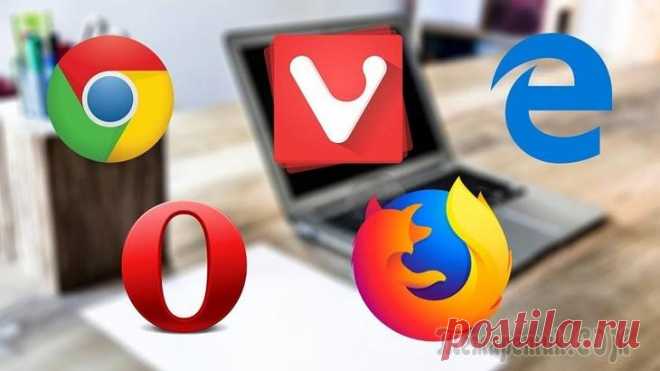 ТОП 12 Самых лучших браузеров для операционной системы Windows 7/10: обзор 2019