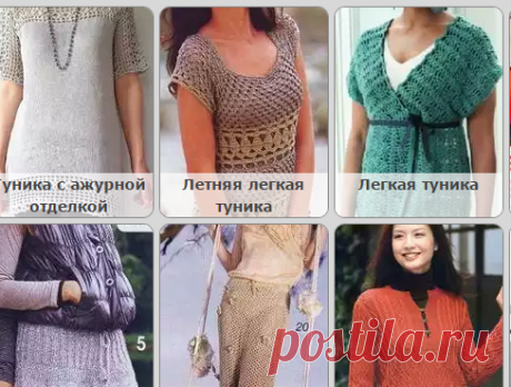 Вязание и рукоделие |