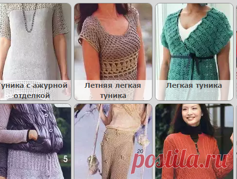 Вязание и рукоделие |