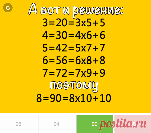 Тест: Эту задачу могут решить только 5 человек из 100