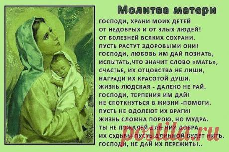 Бог нас всегда окружает теми людьми, с которыми нам необходимо исцелиться от своих недостатков.