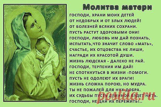 Бог нас всегда окружает теми людьми, с которыми нам необходимо исцелиться от своих недостатков.