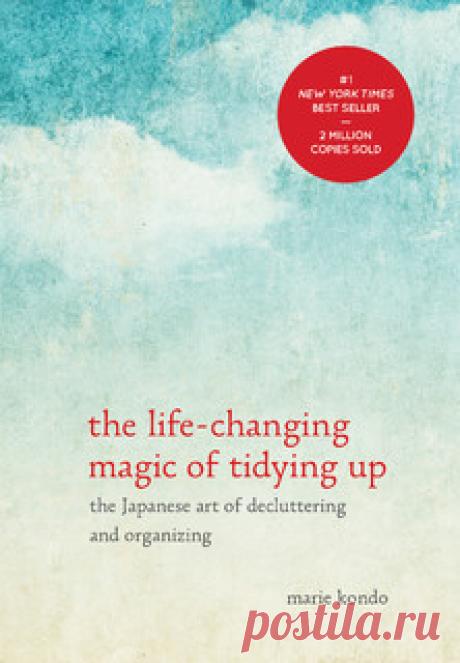 Уборка шаг за шагом: метод, который принесет в жизнь чудо