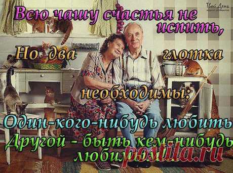 Интересные новости