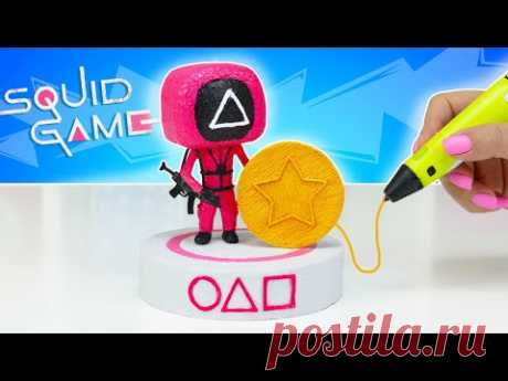 ИГРА в КАЛЬМАРА и САХАРНЫЕ СОТЫ как ФАНКО ПОП / СДЕЛАЛА 3D РУЧКОЙ Коллекция Фигурок