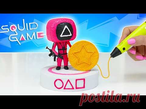 ИГРА в КАЛЬМАРА и САХАРНЫЕ СОТЫ как ФАНКО ПОП / СДЕЛАЛА 3D РУЧКОЙ Коллекция Фигурок