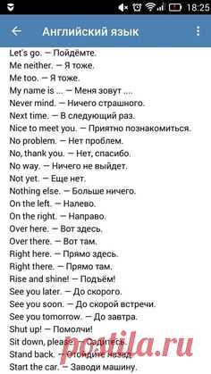 Письмо «Мы думаем, что вам могут понравится эти пины» — Pinterest — Яндекс.Почта
