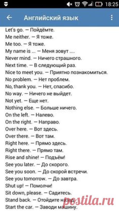 Письмо «Мы думаем, что вам могут понравится эти пины» — Pinterest — Яндекс.Почта