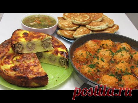 Готовлю 4 блюда из 1кг фарша - Бюджетно Просто и очень ВКУСНО! А Вы так делаете?