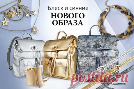 Новинки