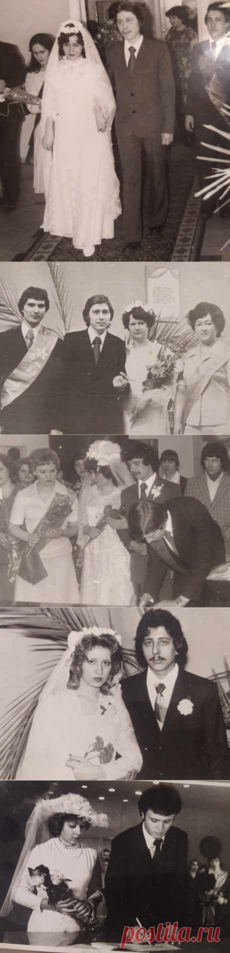Свадебный наряд невест 1970-1980-х годов. Головной убор и не только. Фото из семейного | ЛюбовьОнаТакая | Яндекс Дзен