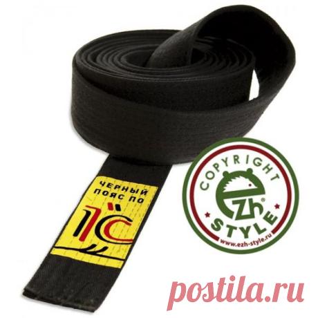 Черный пояс по 1C (фотошопу и консультант+) - 480 руб