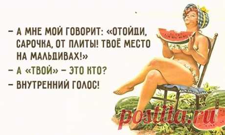 Если учиться жизненнной мудрости, то у одесситовю.

Одесса — особенный город. Об уникальном юморе и знаменитом сленге его жителей складывают легенды, пишут книги и снимают фильмы. Повседневные разговоры одесситов заслуживают отдельного внимания — эти люди точно никогда не лезут в карман за метким и колким словом. 

&gt;&gt;&gt;&gt;&gt;&gt;&gt;
