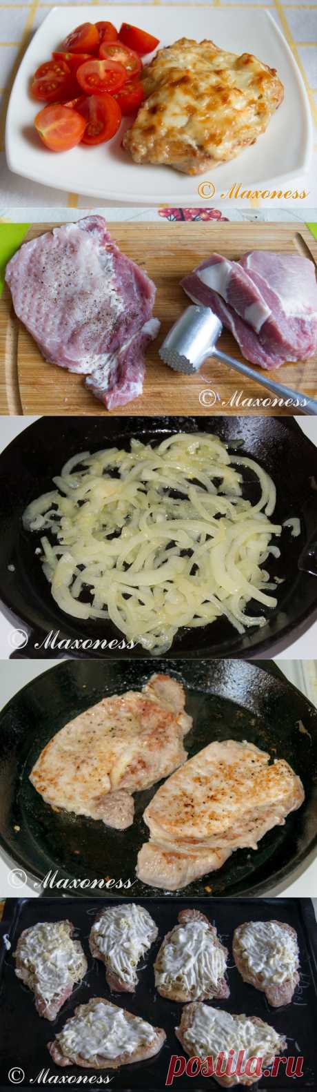 Мясо «Дорожное» .