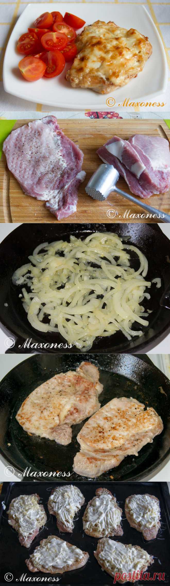 Мясо «Дорожное» .