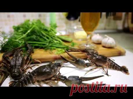 Вареные раки с чесночным маслом - YouTube