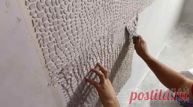 Три способа как сделать крокодиловую кожу на стене - Самоделкино - медиаплатформа МирТесен