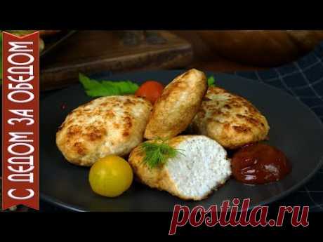 Куриные котлеты с творогом