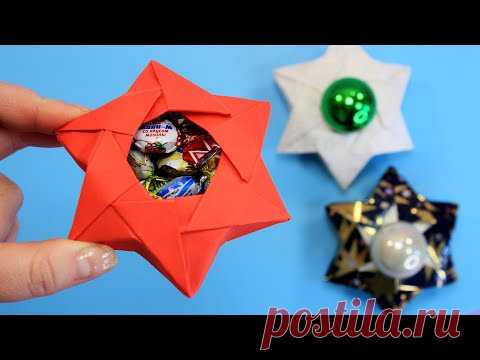 Оригами игрушка на елку 3 в 1