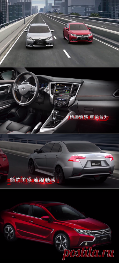 Mitsubishi представила модель Grand Lancer - автоновости - Авто Mail.Ru