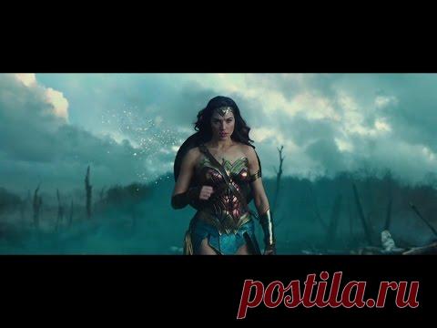 Чудо-Женщина - первый трейлер