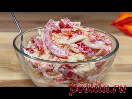 Das Salat rezept, das das Internet in die Luft jagte! Sehr leckerer Salat vom Roten Meer!