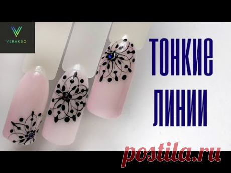 Кружево на ногтях. Тонкие линии. Дизайн ногтей. 17