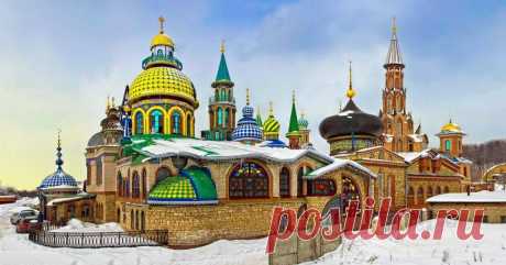Храм всех религий в Казани – фото, описание, история
