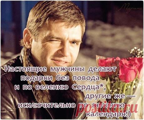 Интересные новости