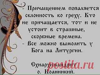 Новости