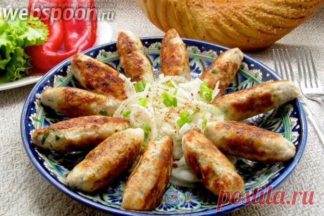 Люля-кебаб из куриного фарша рецепт с  на Webspoon.ru
