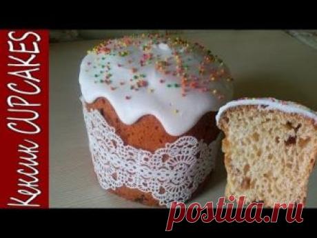Невероятно воздушные куличи получились Сама не ожидала такого результата Мой вариант на 4-6 куличей: 250мл топленого молока 250г сахара 125г масла 3 яйца 40г...