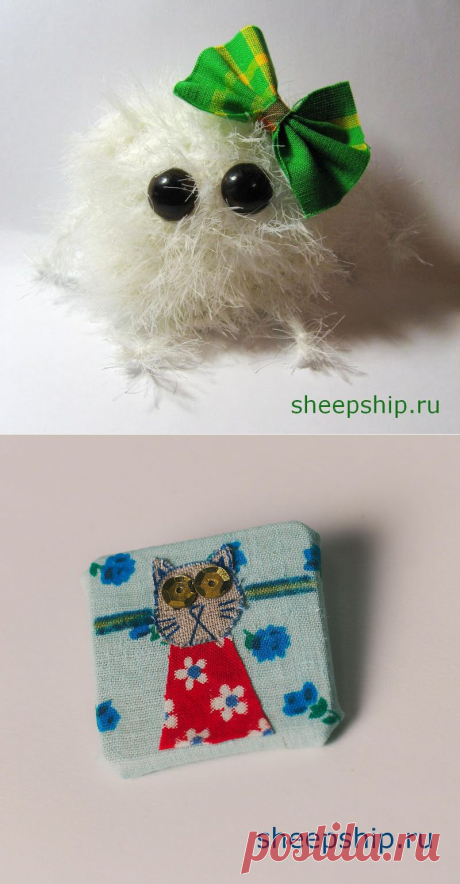 sheepship